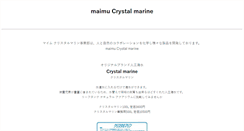 Desktop Screenshot of crystalmarine.maimukasai.com
