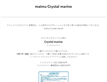 Tablet Screenshot of crystalmarine.maimukasai.com